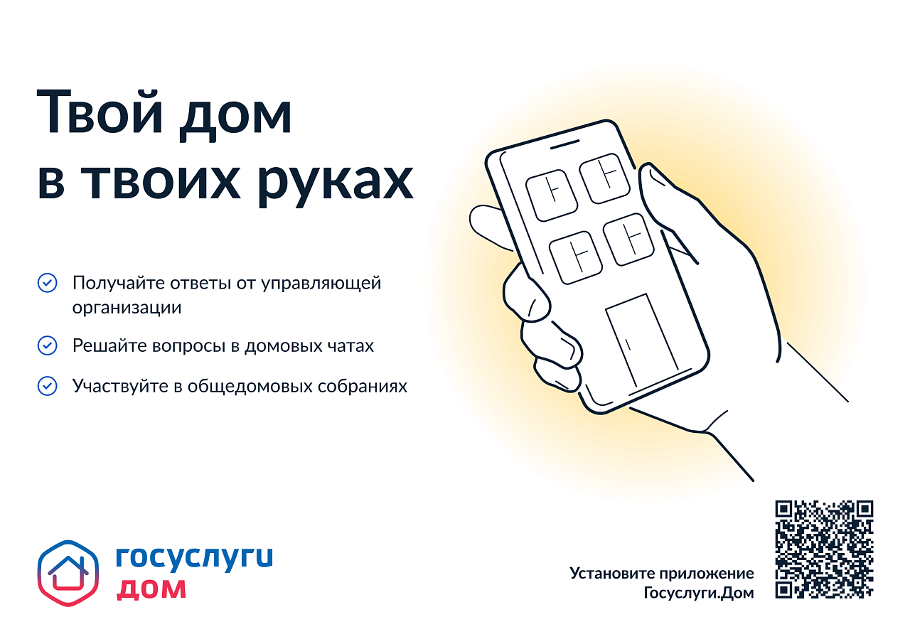 Мучиться от жары или мерзнуть?.