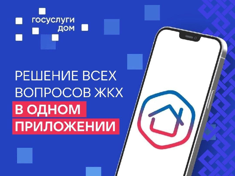 Прорвало трубу или пропал свет?.