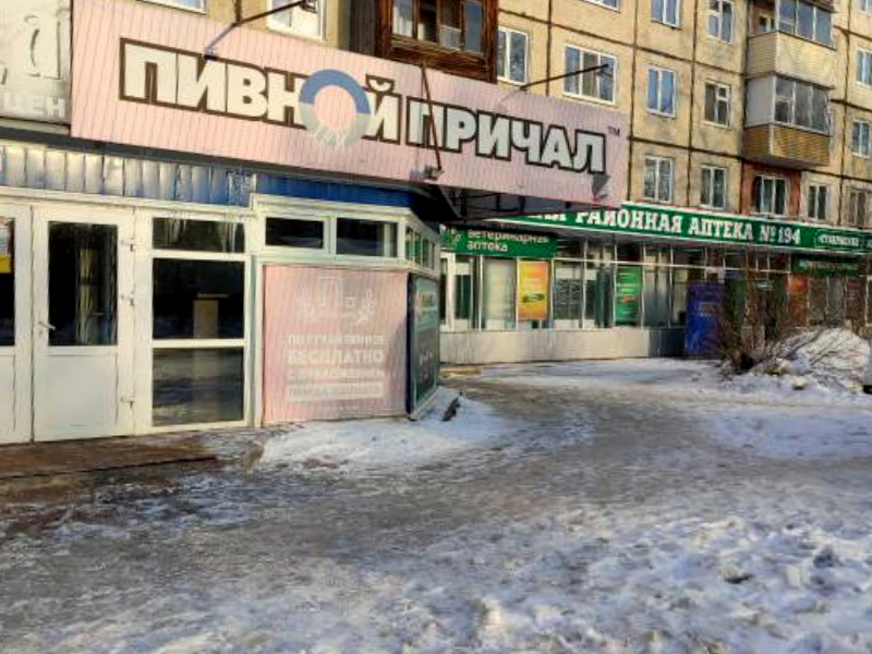 Вниманию предпринимателей города.