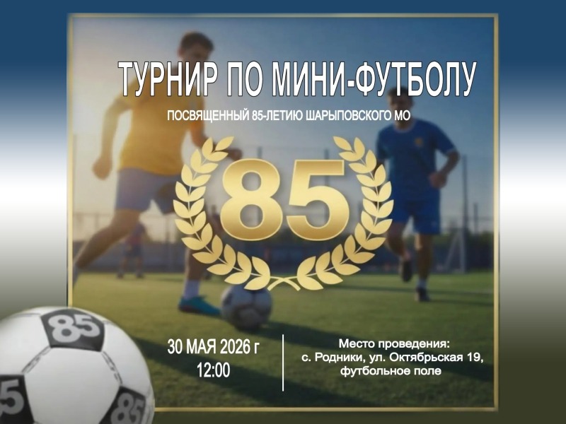 афиша.